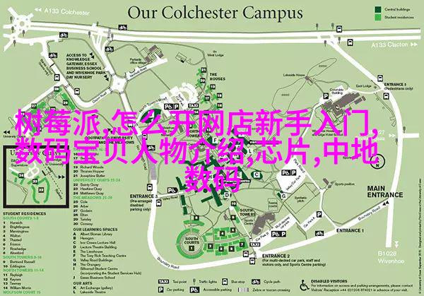 开放式厨房餐桌区