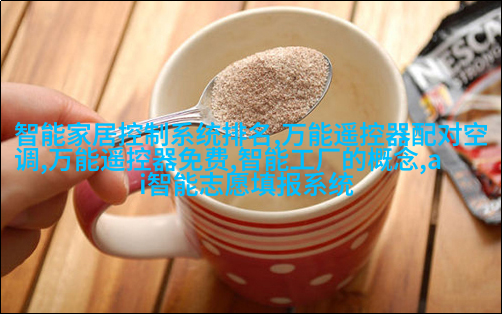 图三