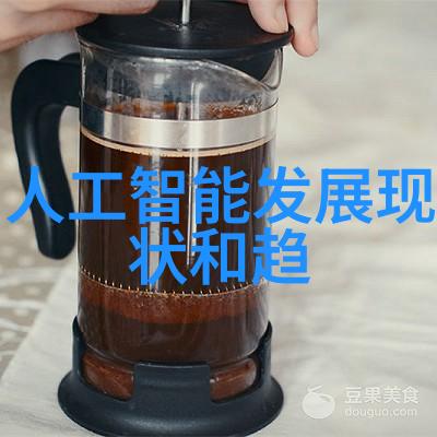 现代简约风格