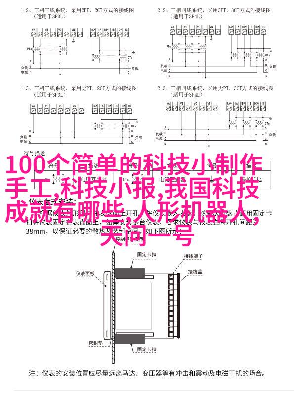 中式古韵