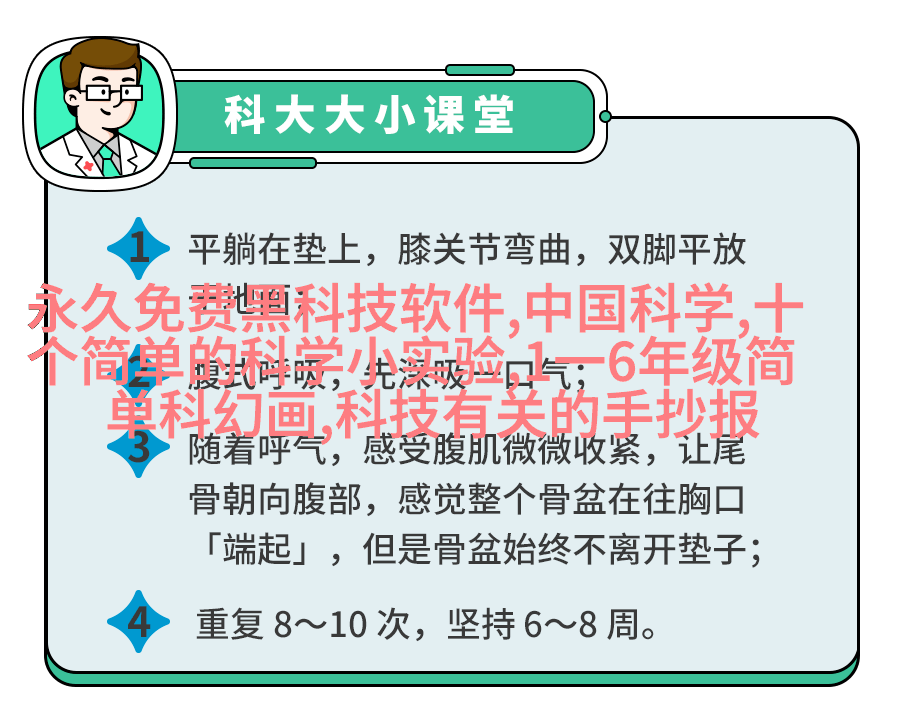 多功能家具节省空间