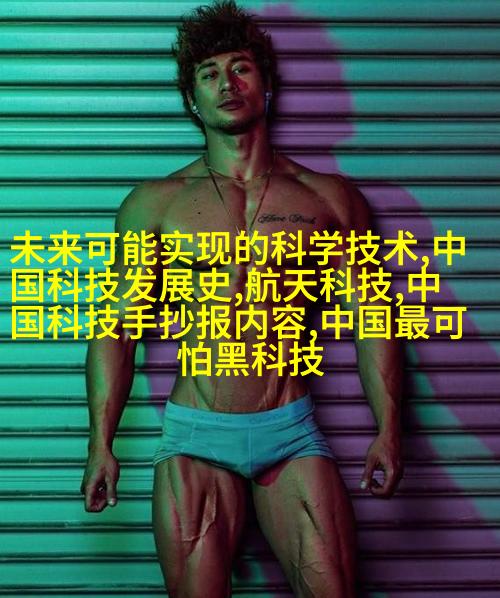 中式传统客厅